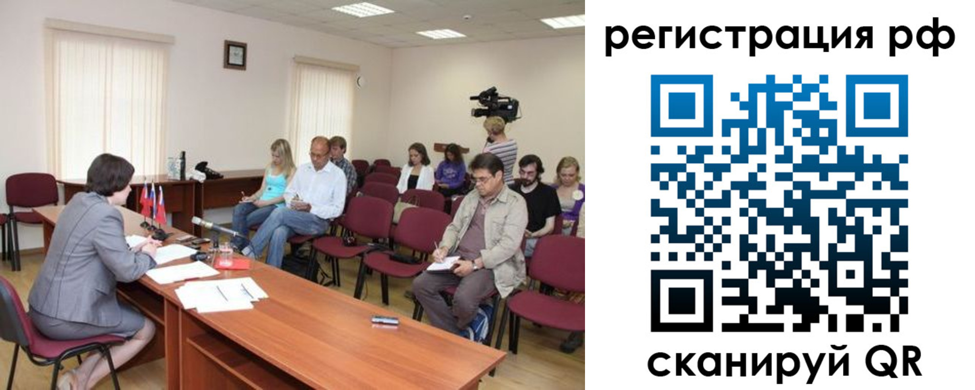 временная регистрация поиск в Дрезне