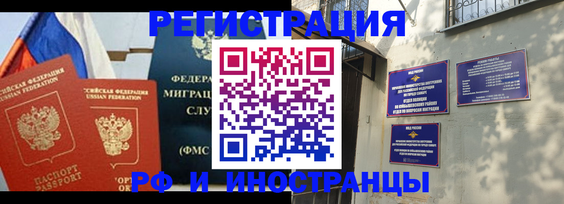 временная регистрация надежно в Дрезне